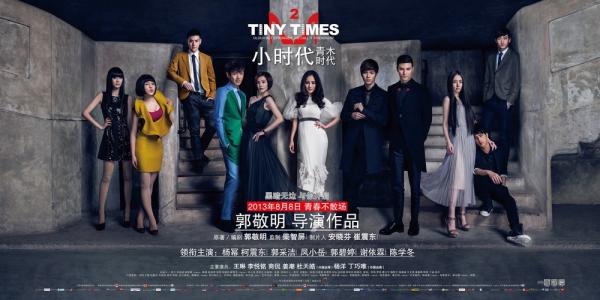班戈大学商科文凭证书